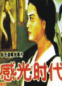 91九色视频无限观看免费